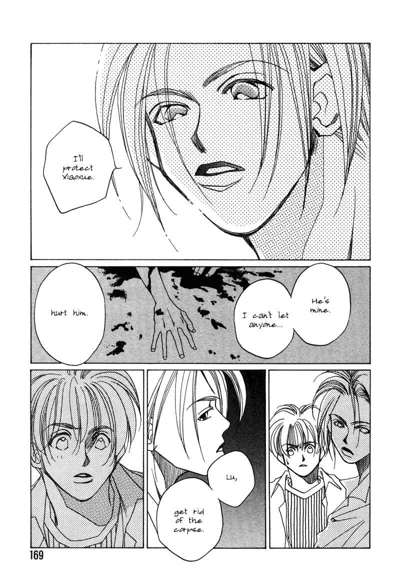 Page 25 Chapter 8 1999 Shanghai