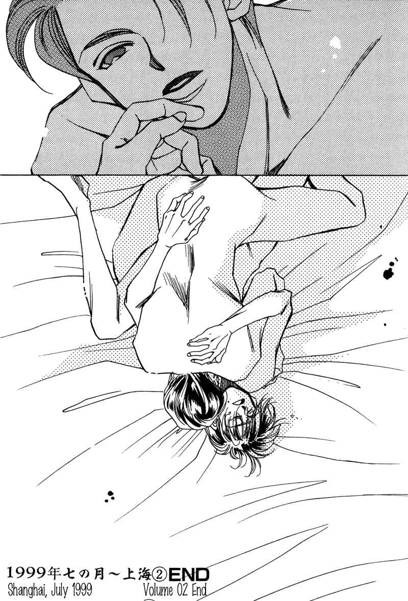 Page 45 Chapter 8 1999 Shanghai