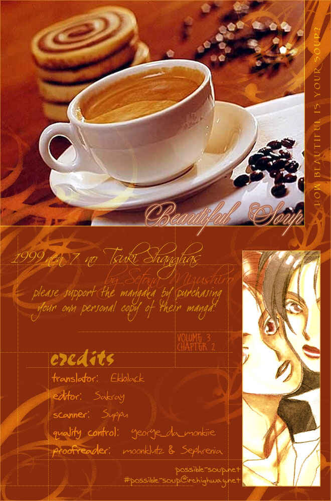 Page 39 Chapter 11 1999 Shanghai