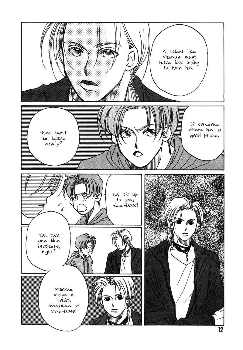 Page 14 Chapter 5 1999 Shanghai