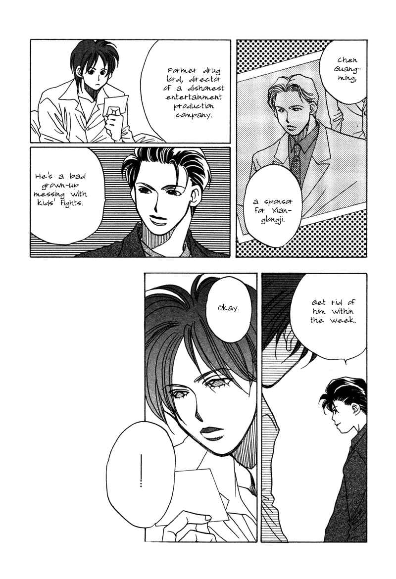 Page 19 Chapter 5 1999 Shanghai