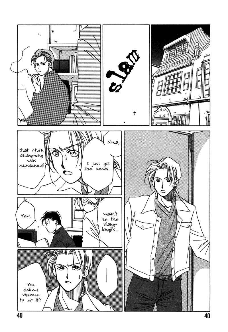 Page 42 Chapter 5 1999 Shanghai