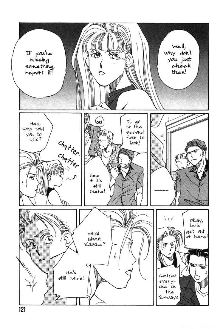 Page 17 Chapter 3 1999 Shanghai