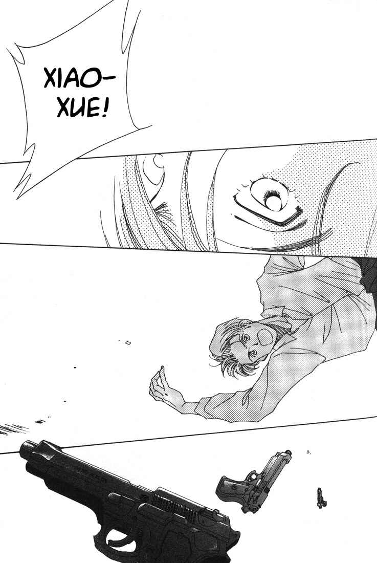 Page 25 Chapter 3 1999 Shanghai