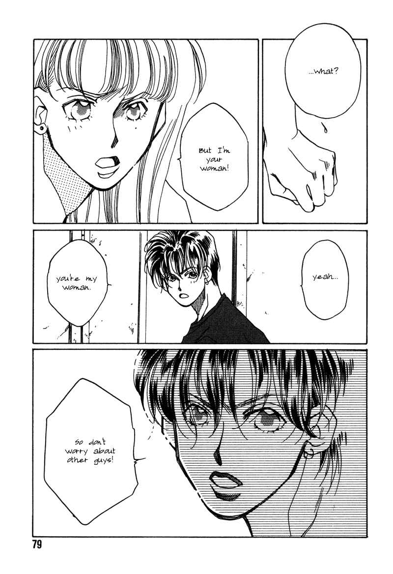 Page 27 Chapter 6 1999 Shanghai