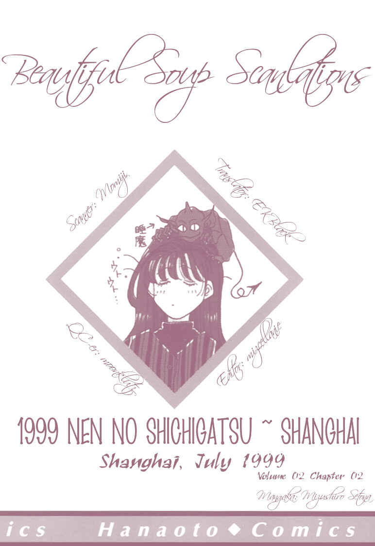 Page 48 Chapter 6 1999 Shanghai