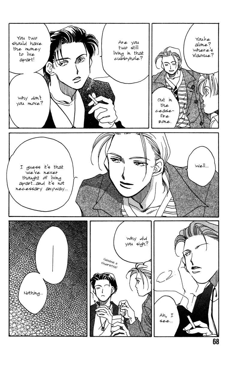 Page 14 Chapter 2 1999 Shanghai