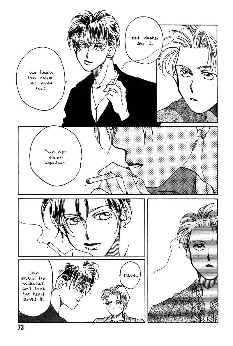 Page 19 Chapter 2 1999 Shanghai