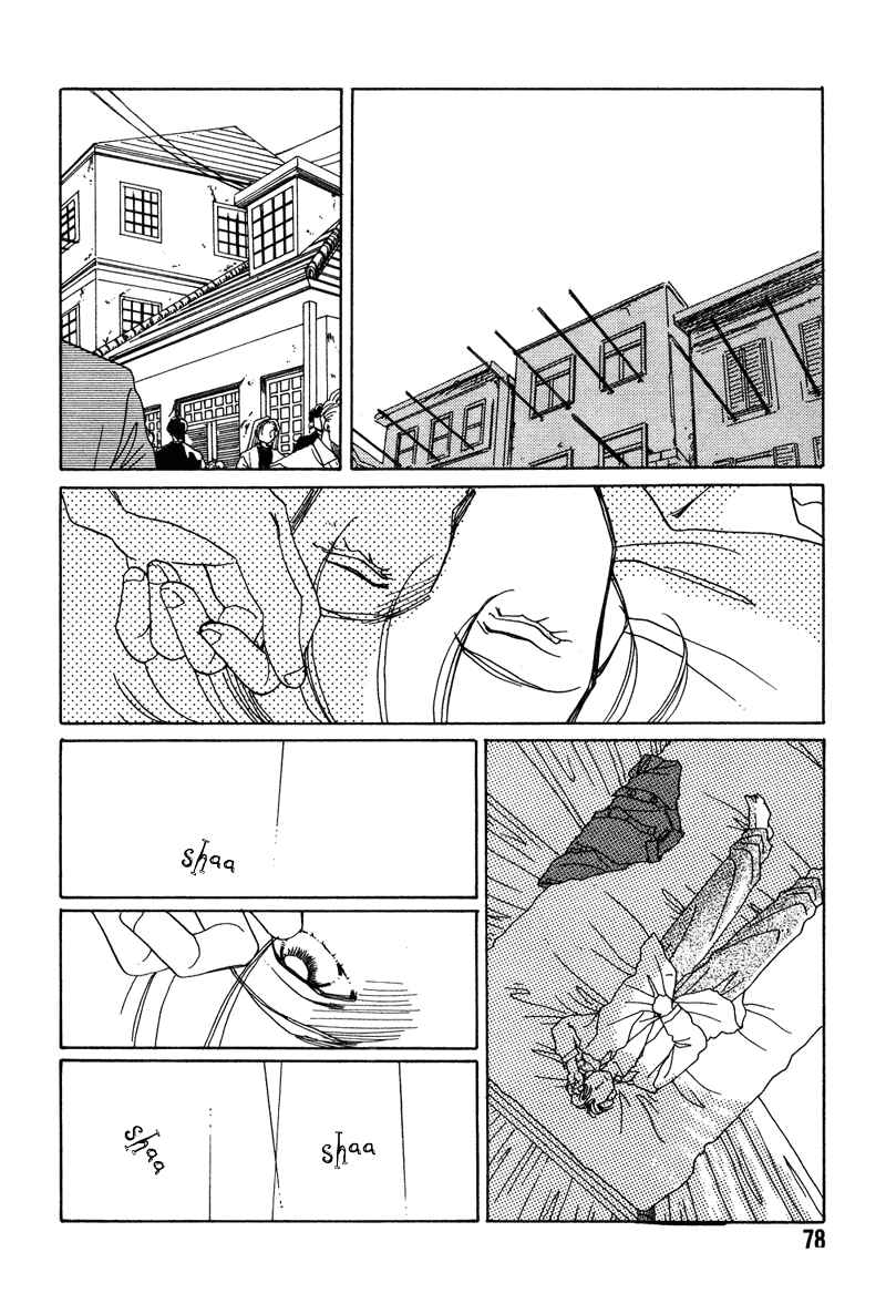 Page 24 Chapter 2 1999 Shanghai