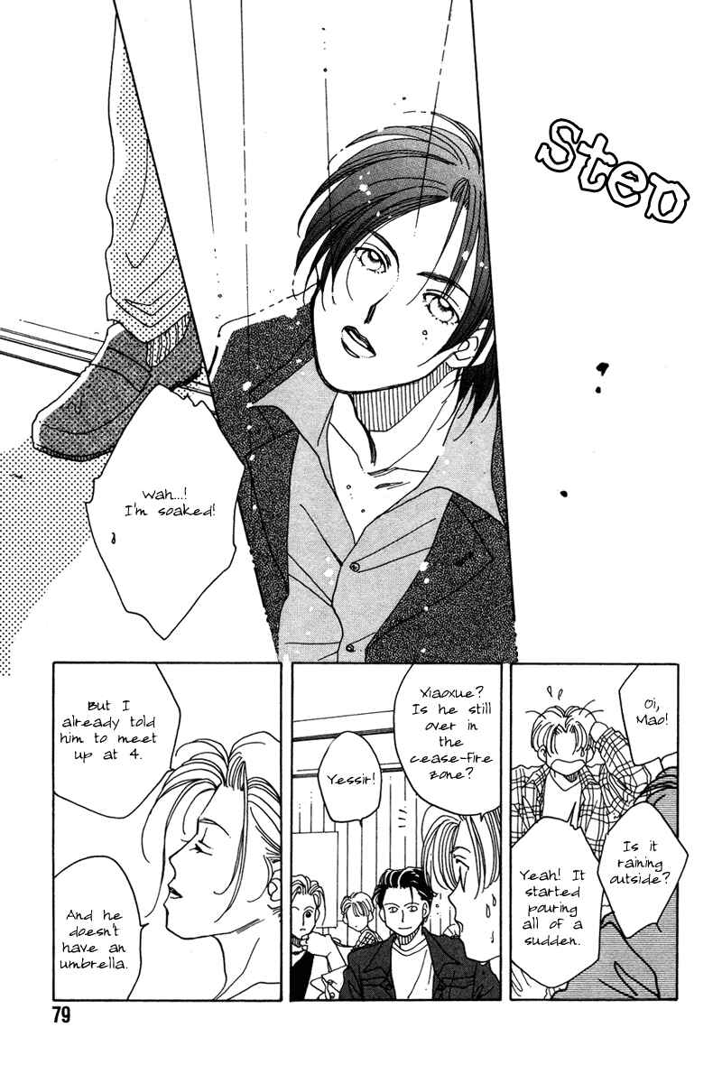 Page 25 Chapter 2 1999 Shanghai