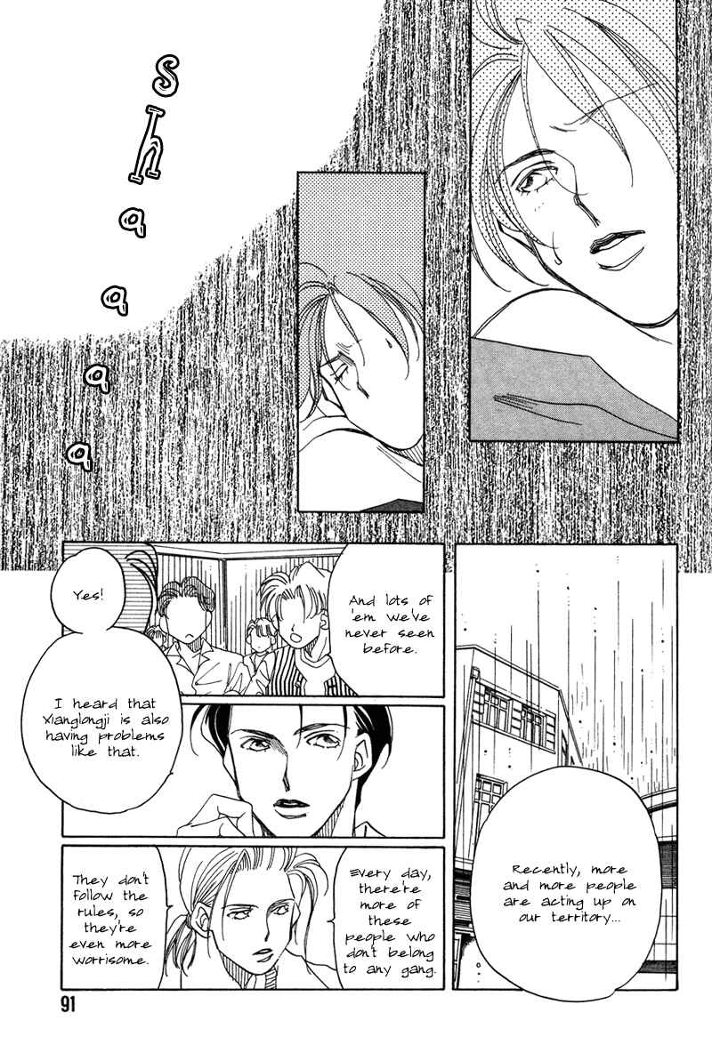 Page 37 Chapter 2 1999 Shanghai