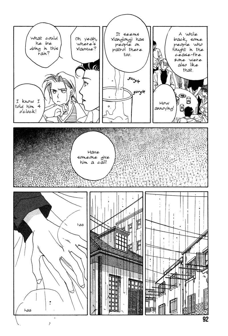 Page 38 Chapter 2 1999 Shanghai