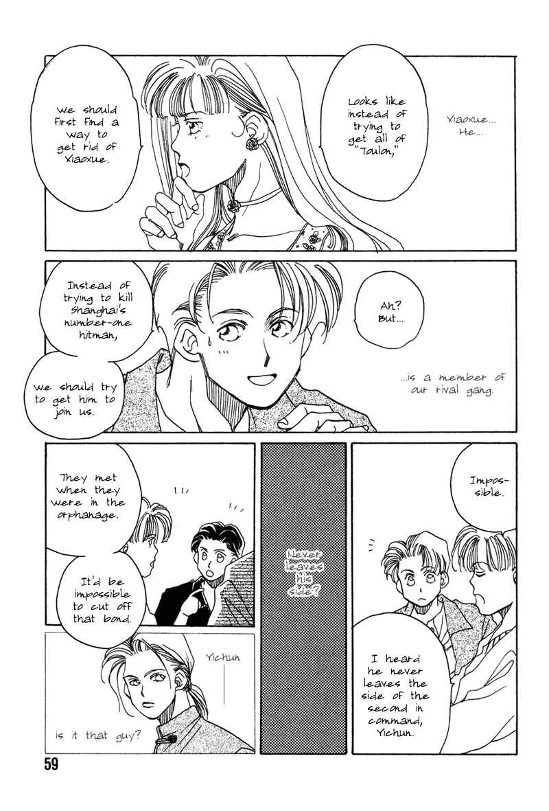 Page 5 Chapter 2 1999 Shanghai