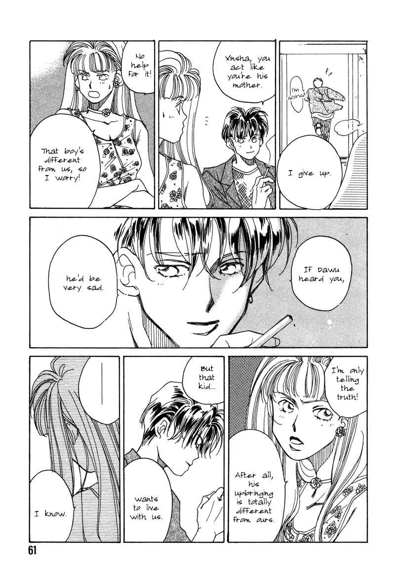 Page 7 Chapter 2 1999 Shanghai