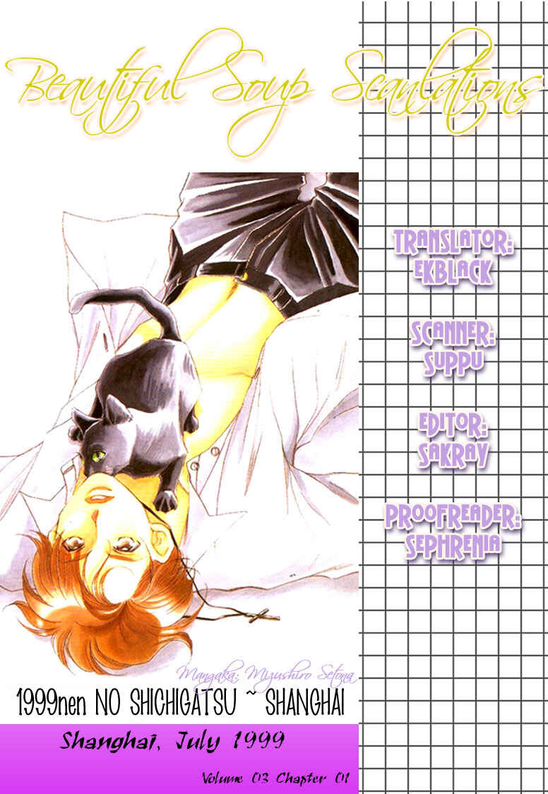 Page 56 Chapter 9 1999 Shanghai