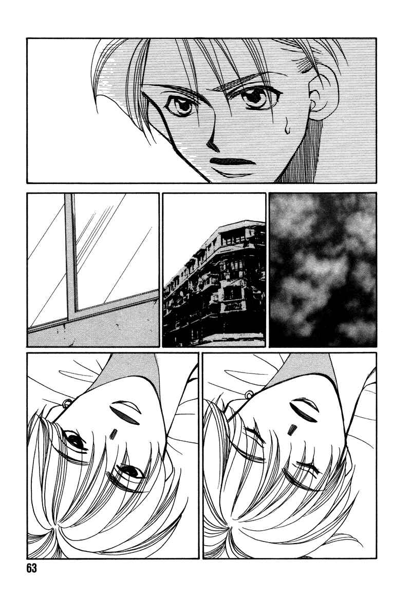 Page 20 Chapter 14 1999 Shanghai