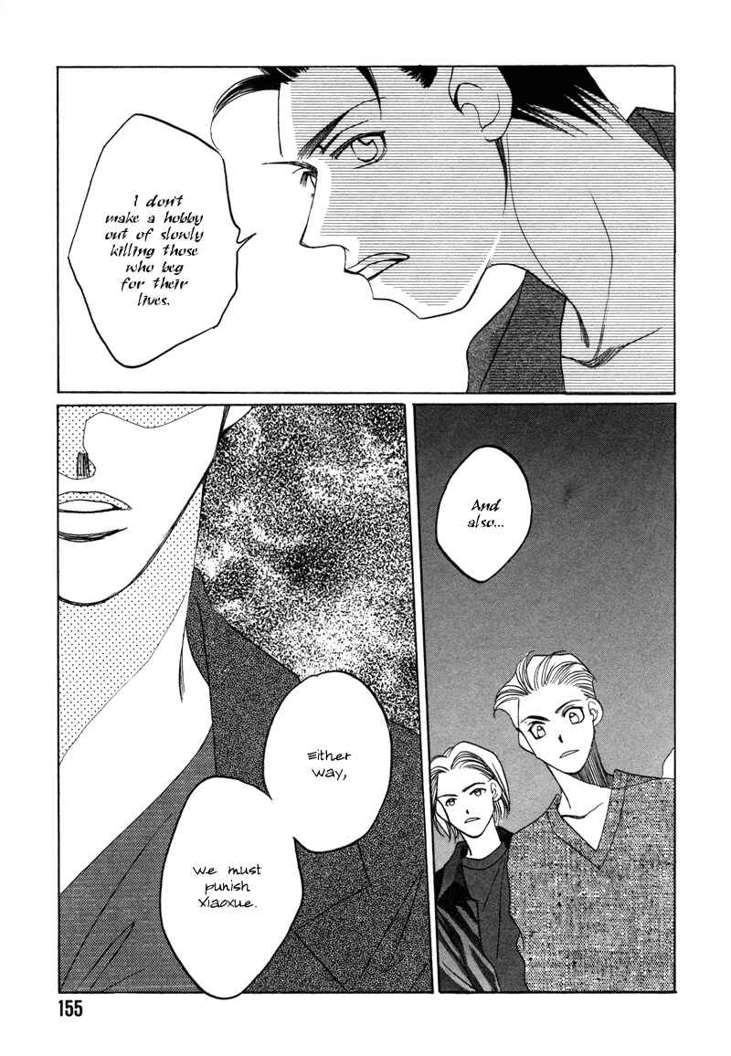 Page 16 Chapter 17 1999 Shanghai