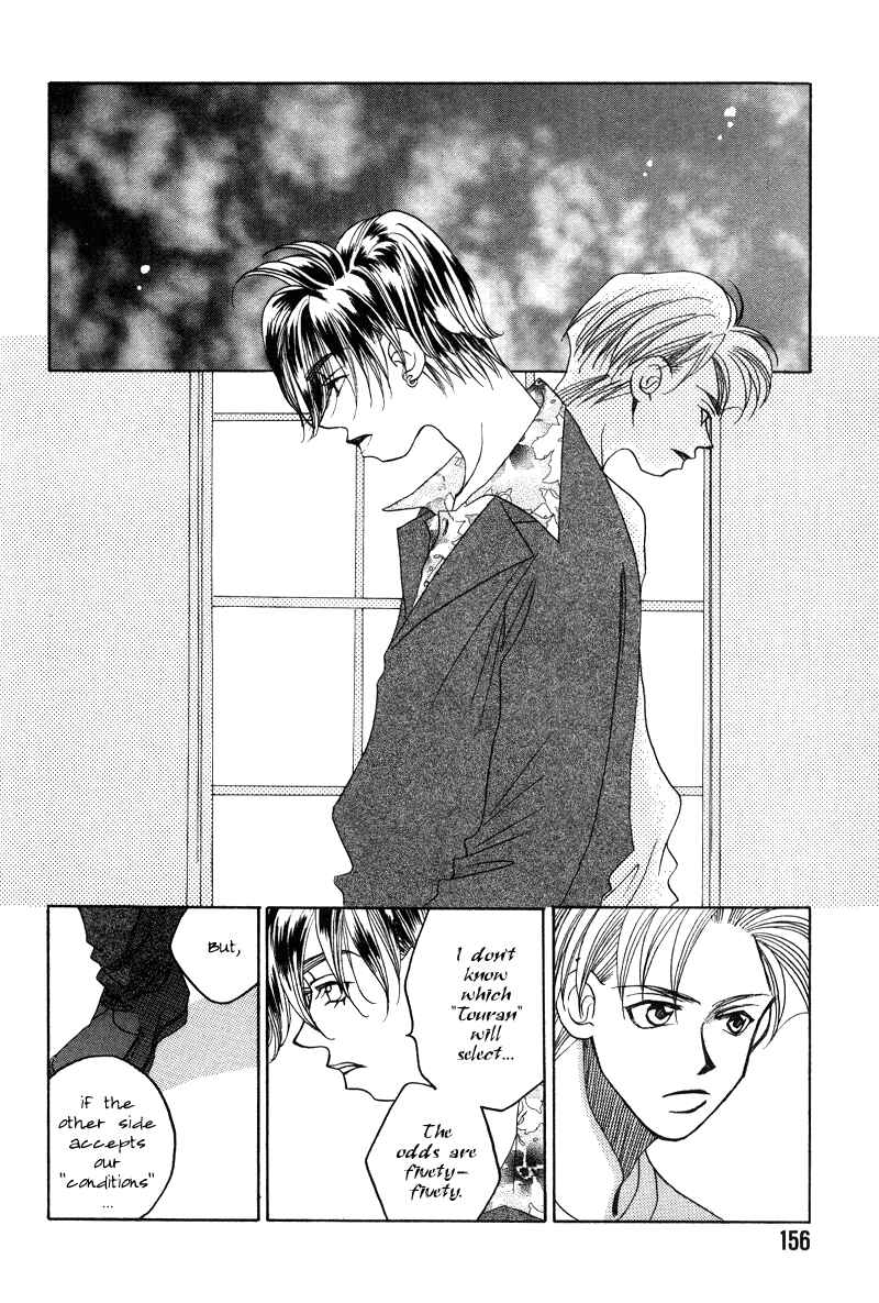 Page 17 Chapter 17 1999 Shanghai