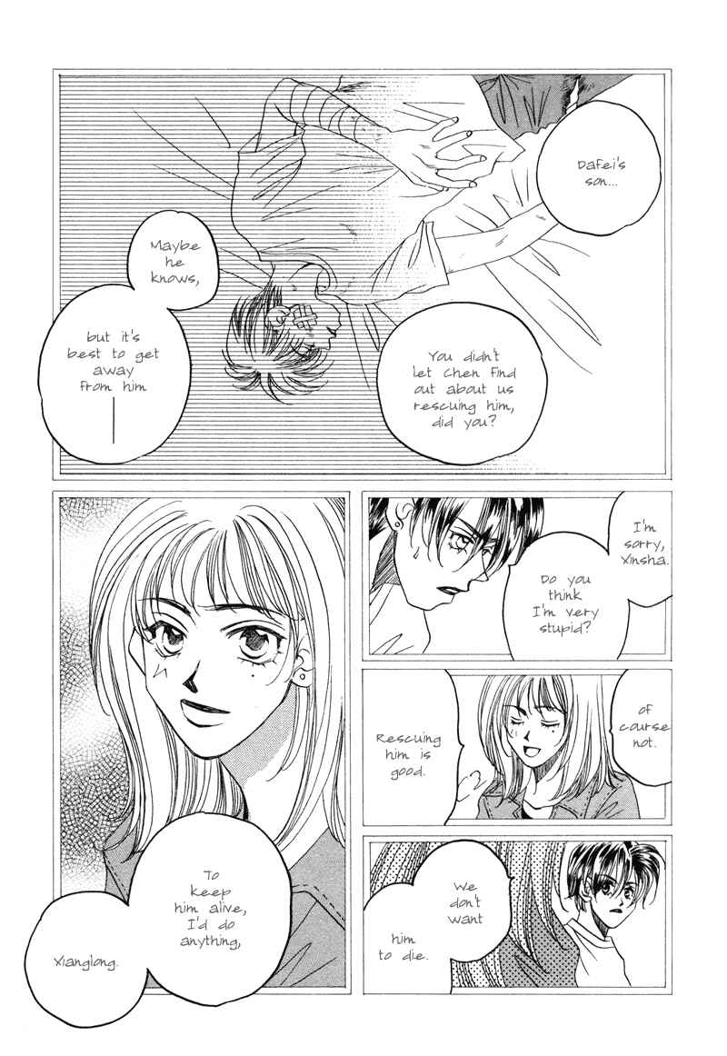 Page 2 Chapter 17 1999 Shanghai