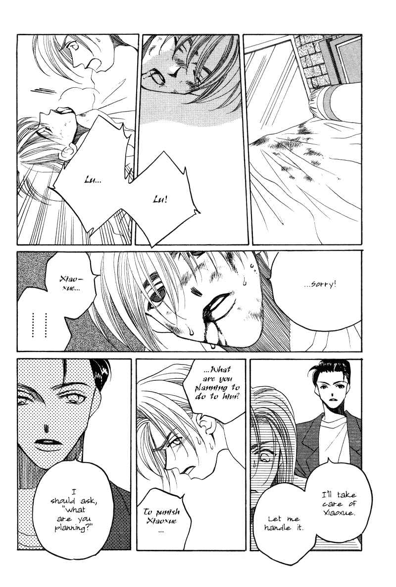 Page 25 Chapter 17 1999 Shanghai