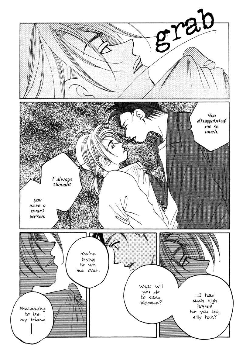 Page 26 Chapter 17 1999 Shanghai