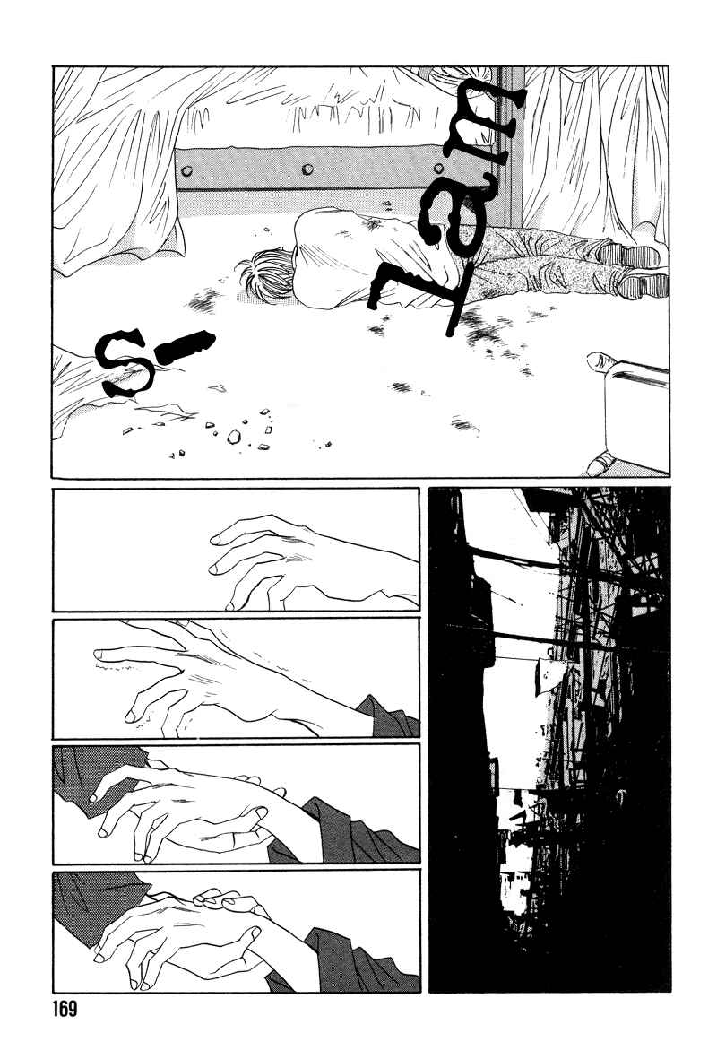 Page 30 Chapter 17 1999 Shanghai