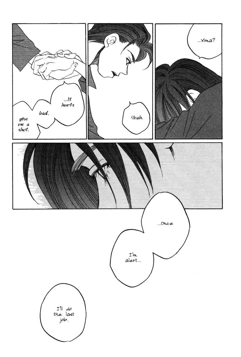 Page 31 Chapter 17 1999 Shanghai