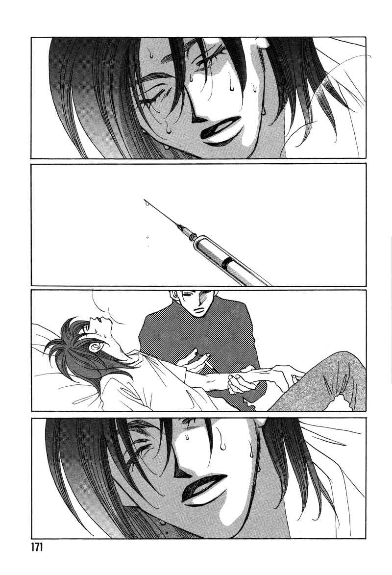 Page 32 Chapter 17 1999 Shanghai