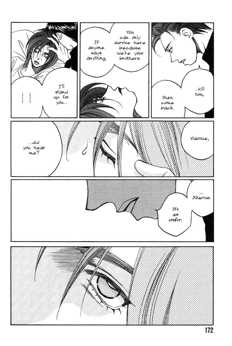 Page 33 Chapter 17 1999 Shanghai