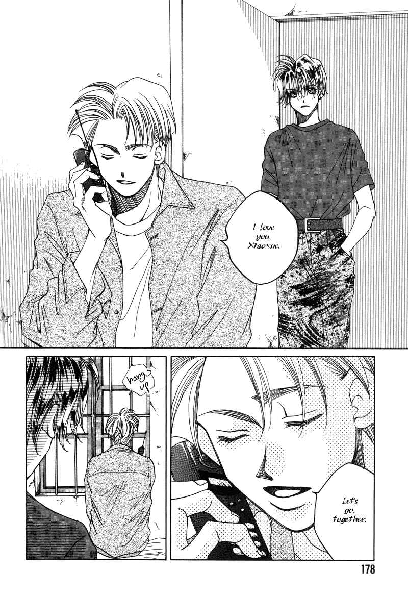 Page 39 Chapter 17 1999 Shanghai