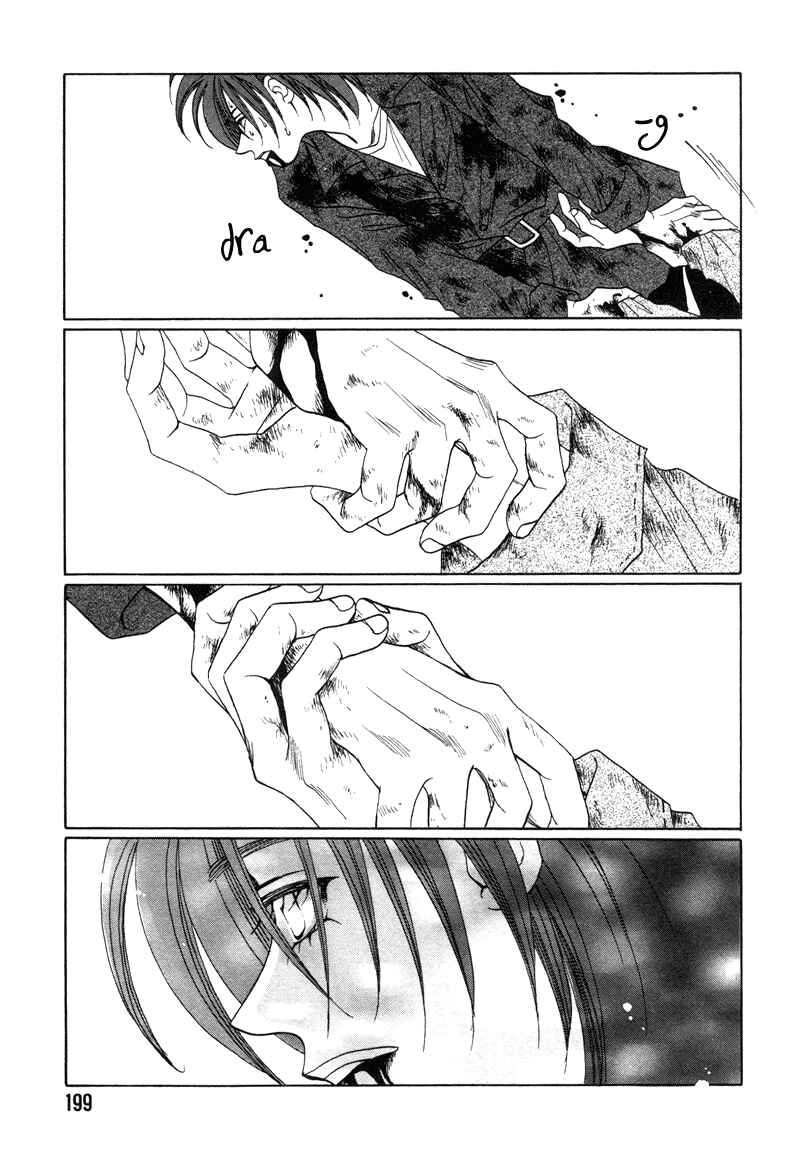 Page 59 Chapter 17 1999 Shanghai