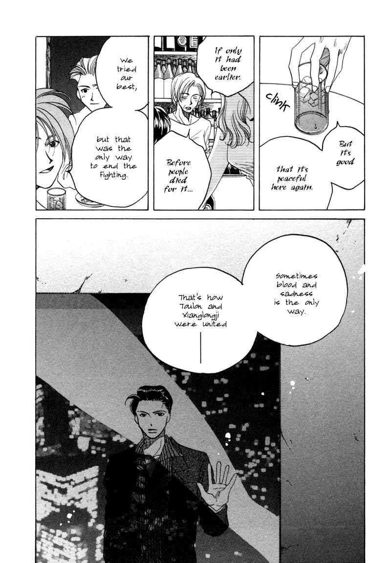Page 63 Chapter 17 1999 Shanghai