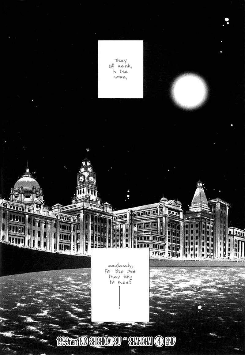 Page 67 Chapter 17 1999 Shanghai