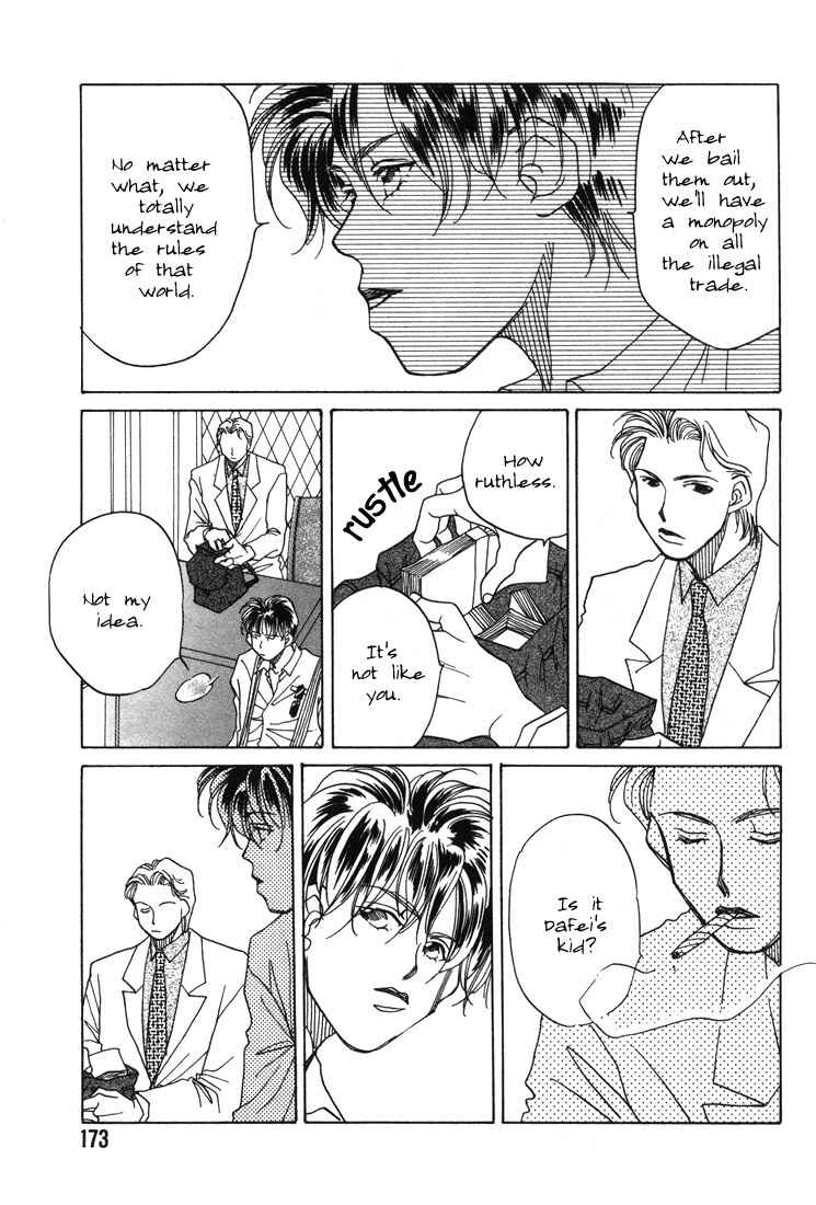 Page 19 Chapter 4 1999 Shanghai