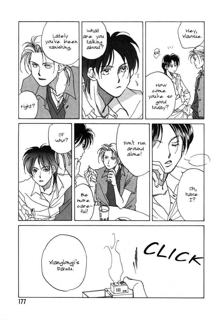 Page 23 Chapter 4 1999 Shanghai