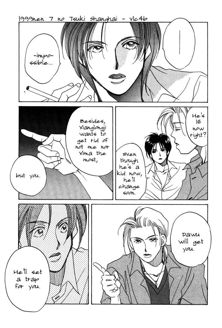 Page 27 Chapter 4 1999 Shanghai