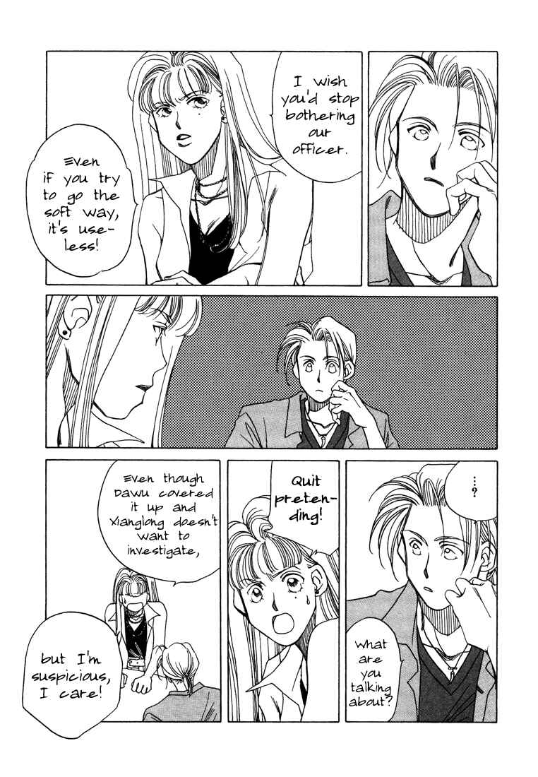 Page 37 Chapter 4 1999 Shanghai