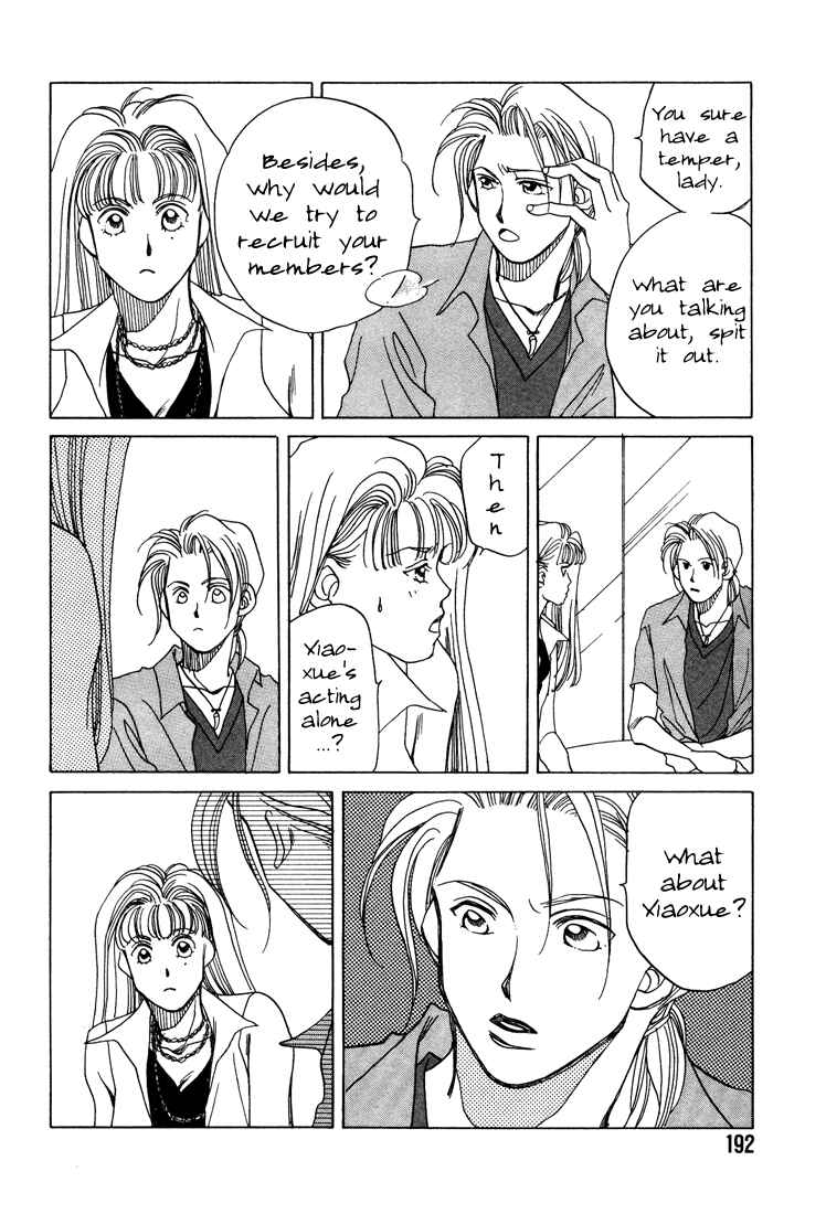 Page 38 Chapter 4 1999 Shanghai