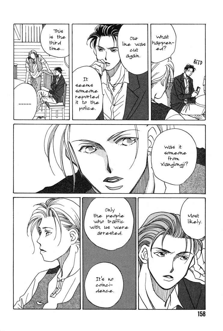 Page 4 Chapter 4 1999 Shanghai