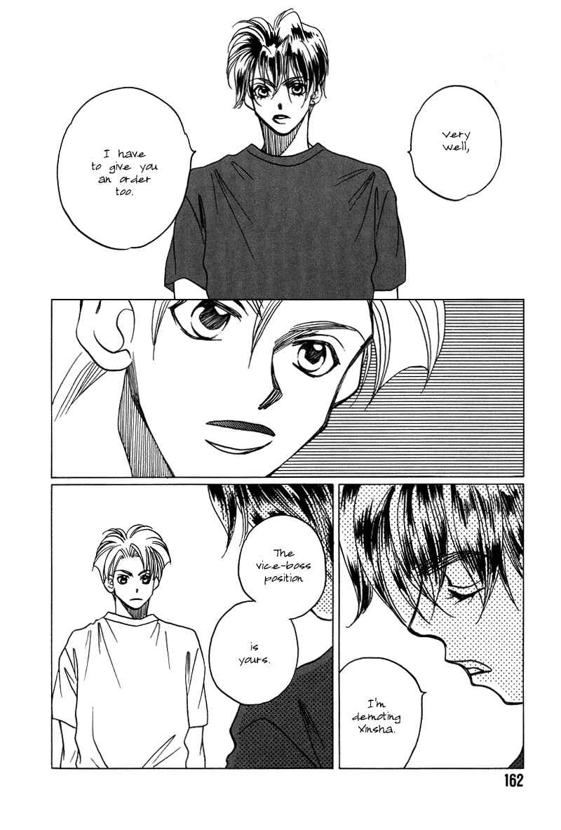 Page 31 Chapter 12 1999 Shanghai