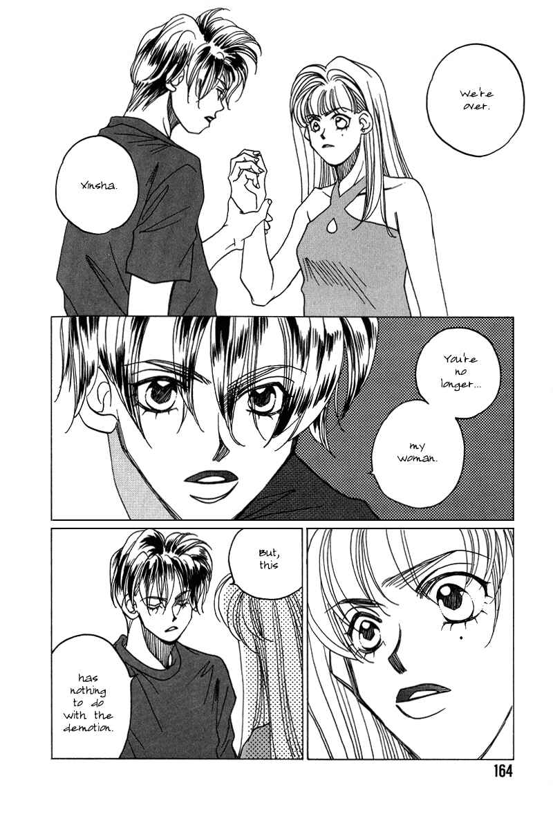 Page 33 Chapter 12 1999 Shanghai
