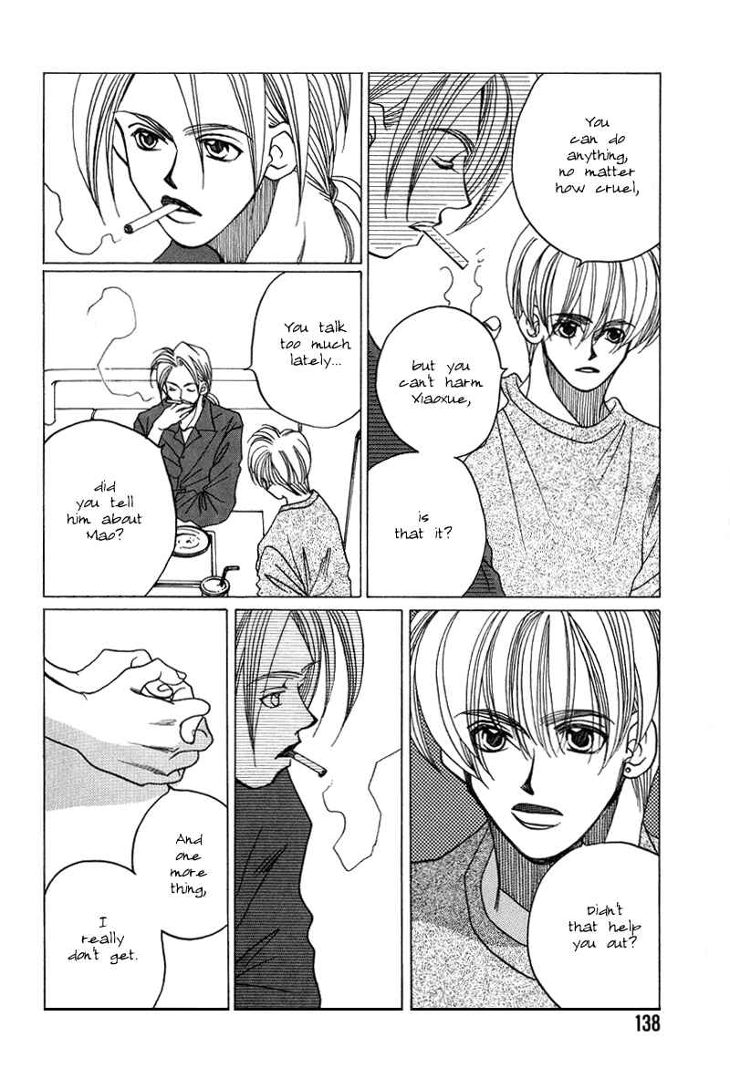 Page 7 Chapter 12 1999 Shanghai