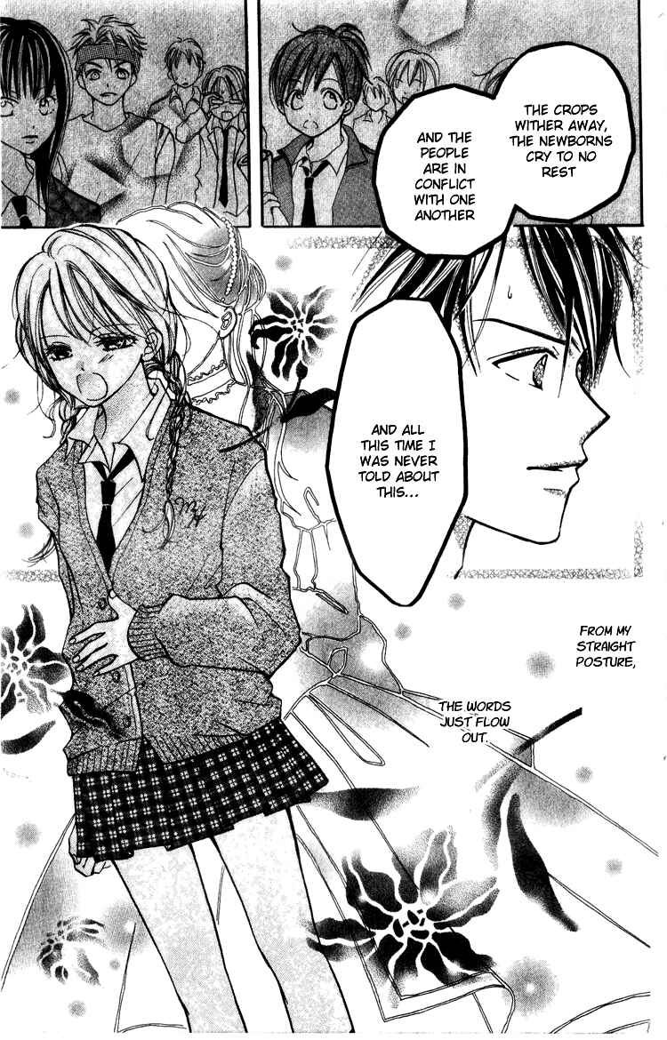 Page 11 Chapter 4 Akaneiro Show Time