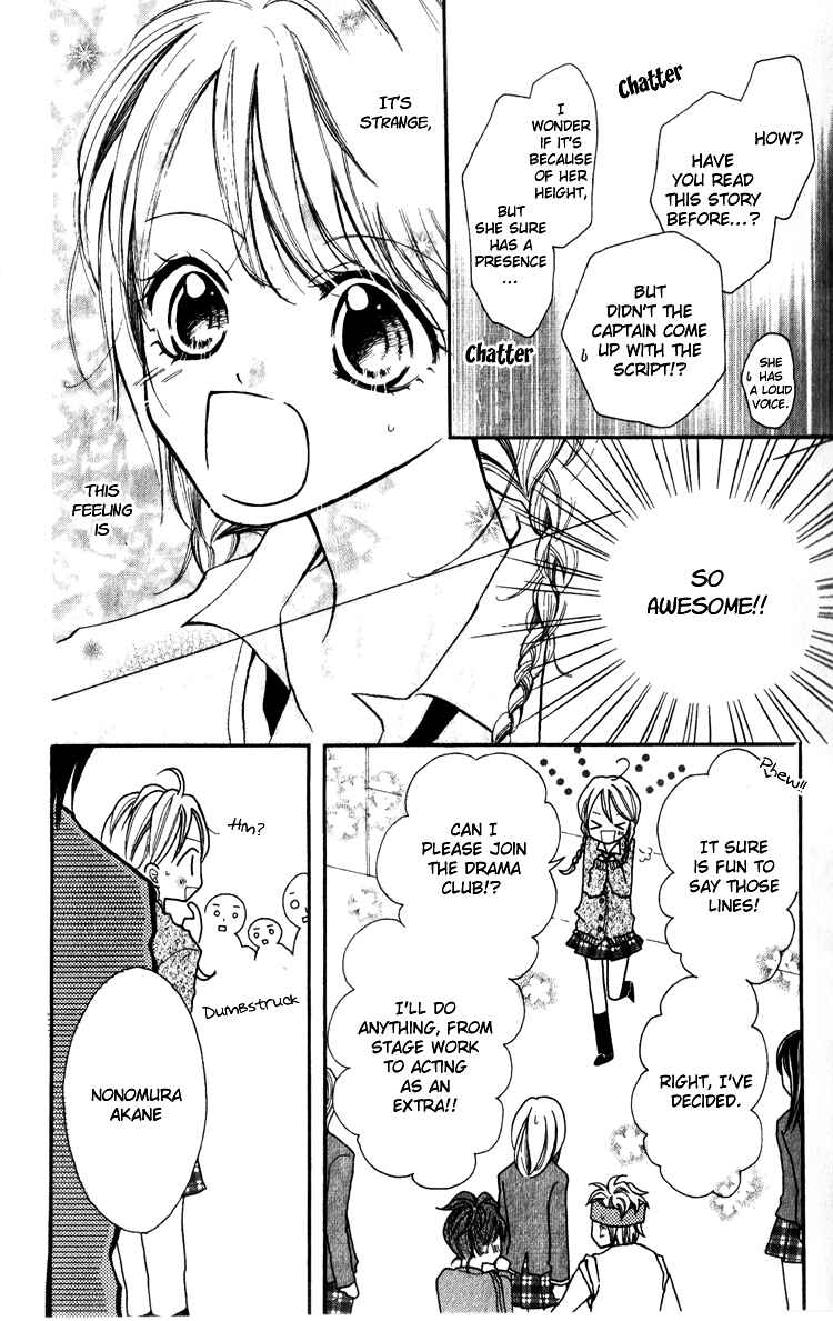 Page 12 Chapter 4 Akaneiro Show Time
