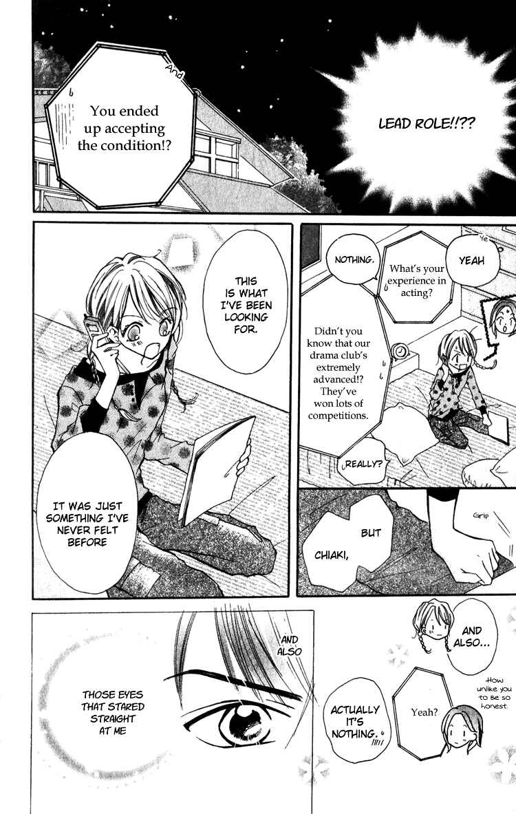 Page 14 Chapter 4 Akaneiro Show Time