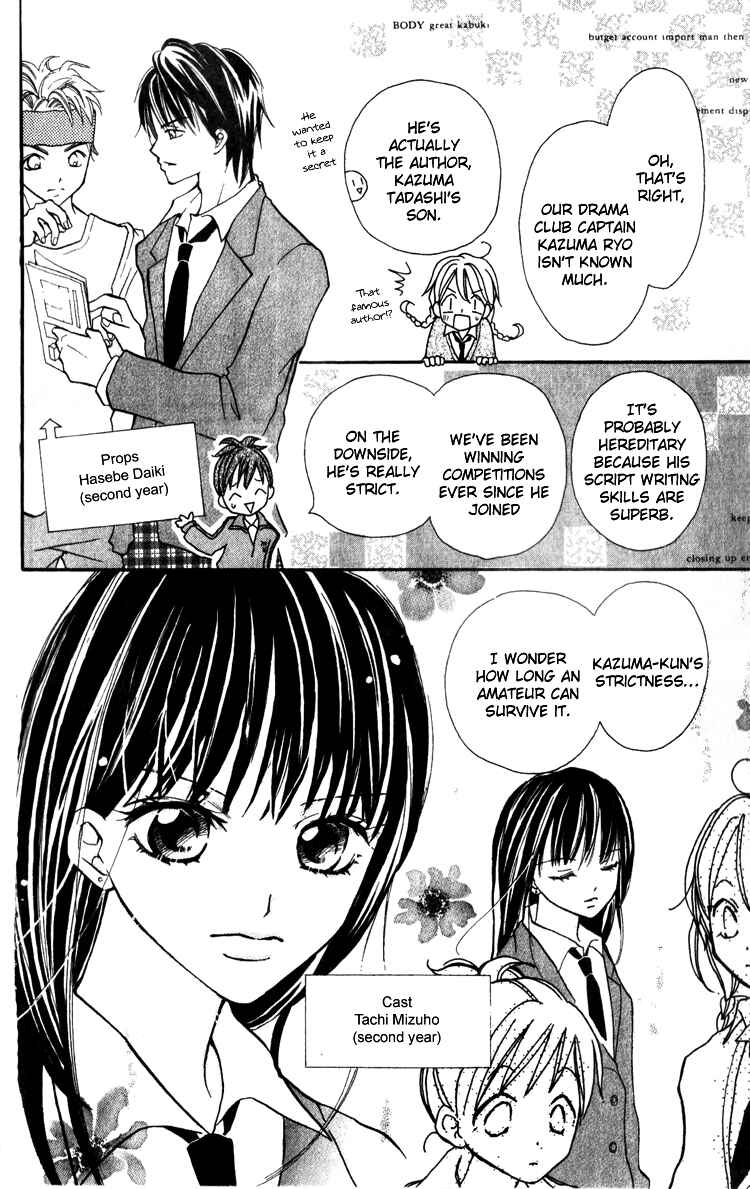Page 16 Chapter 4 Akaneiro Show Time