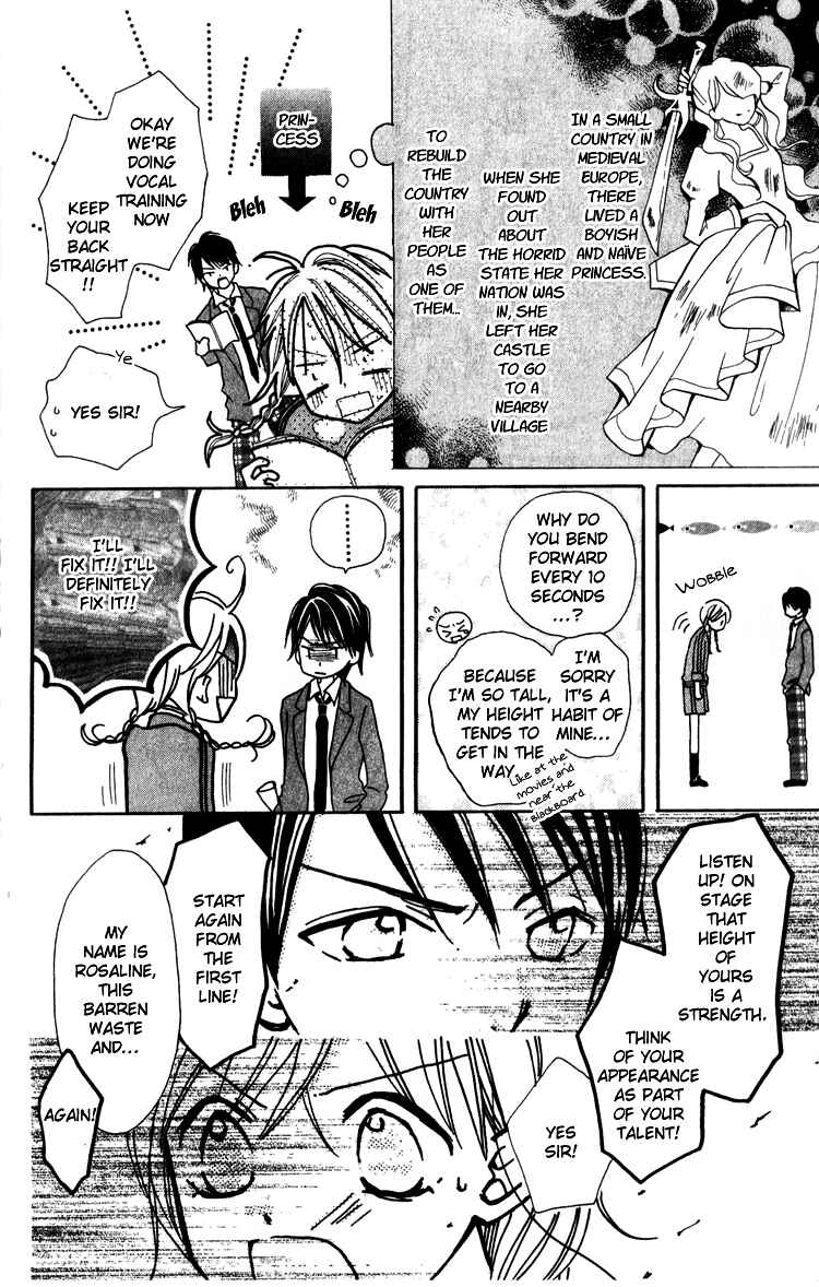 Page 18 Chapter 4 Akaneiro Show Time