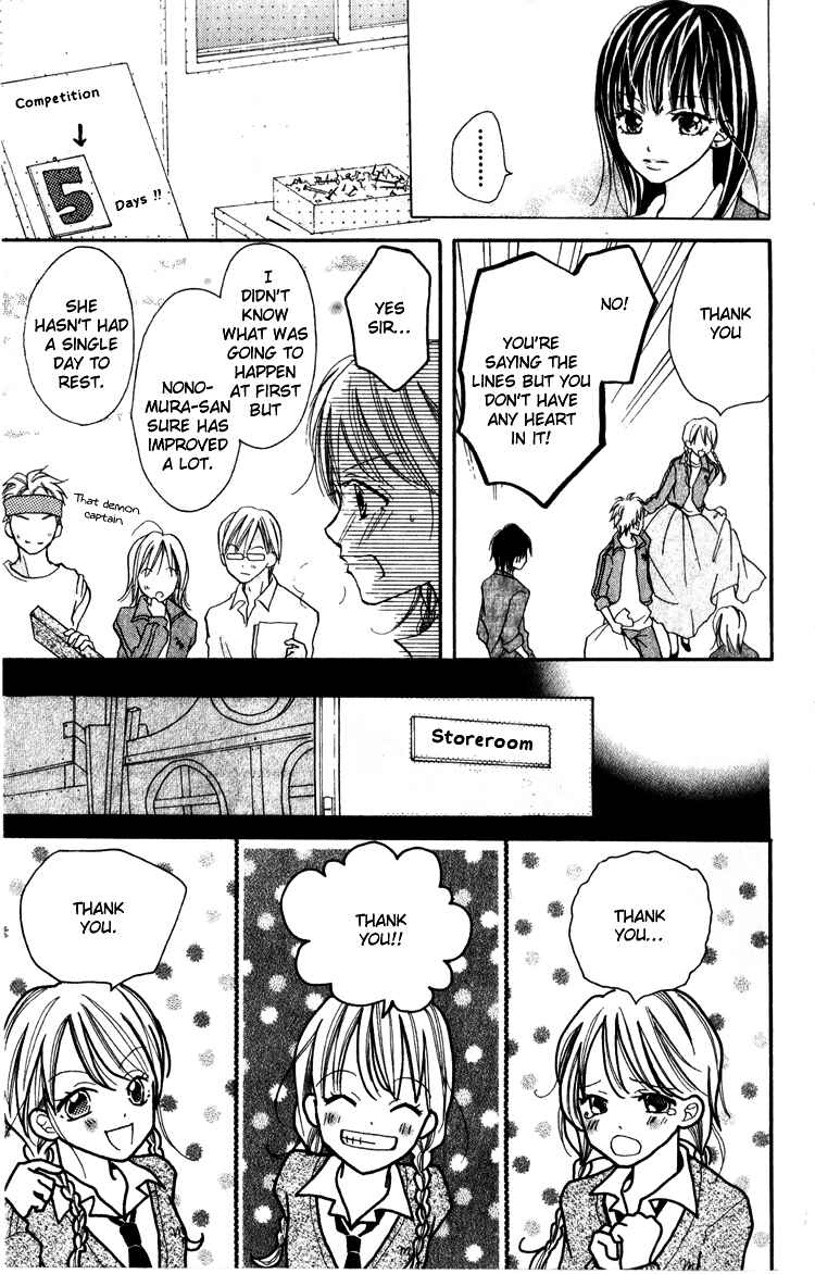 Page 23 Chapter 4 Akaneiro Show Time