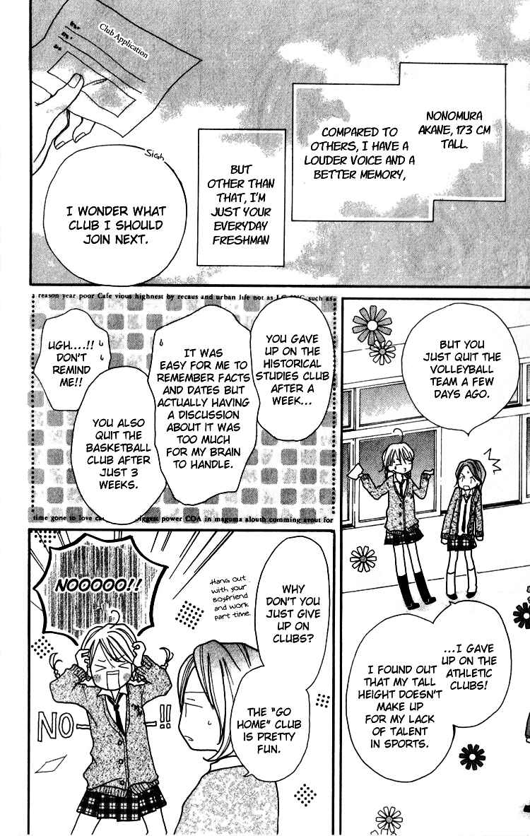Page 4 Chapter 4 Akaneiro Show Time
