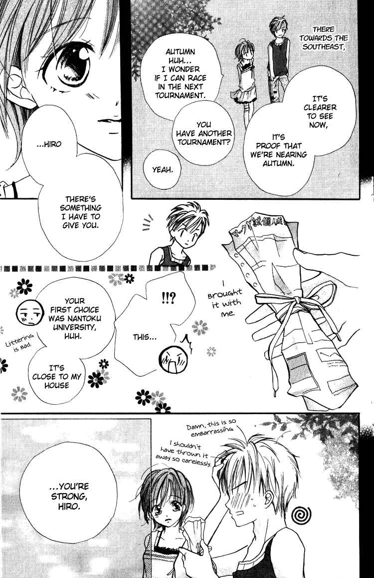 Page 17 Chapter 3 Akaneiro Show Time